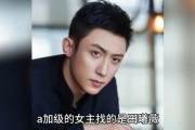 八卦娱乐圈吃瓜视频,揭秘明星幕后故事，吃瓜视频带你领略娱乐圈风云变幻