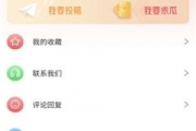 5.1吃瓜网官网下载,揭秘热门娱乐资讯平台新体验