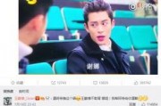王鹤棣娱乐吃大瓜视频大全,盘点那些爆笑视频集锦
