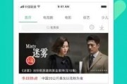 娱乐吃瓜喷子视频大全下载,一键下载，畅享欢乐时光