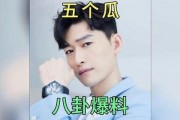 娱乐圈全八卦吃瓜是谁,揭秘“吃瓜群众”背后的真相