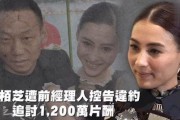 娱乐吃瓜399,揭秘娱乐圈幕后故事