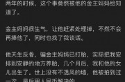 娱乐圈吃瓜知乎全文,揭秘明星背后的故事与真相
