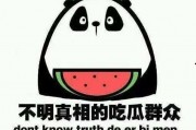 最近娱乐吃瓜,明星秘闻大揭秘！
