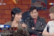 娱乐718吃瓜你我他