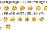 吃瓜表情图是什么意思啊,网络热词背后的文化现象