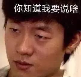 娱乐圈吃瓜的梗有哪些名字